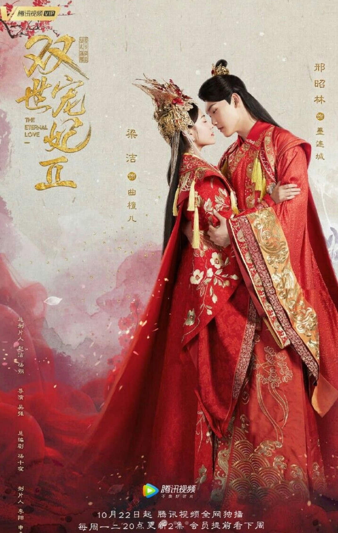 寵妃の秘密 & 寵妃の秘密2 DVD 全20巻セット 中国ドラマ 寵妃の秘密 & 寵妃の秘密2 DVD 全20巻セット 中国