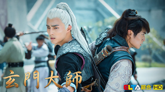 中国ドラマ『玄門大師』（玄门大师）ドラマレビュー：X29総出演！？【佟夢実/佟梦实トン・モンシー】【裴子添ペイ・ズーティェン】【赵越チャオ ...