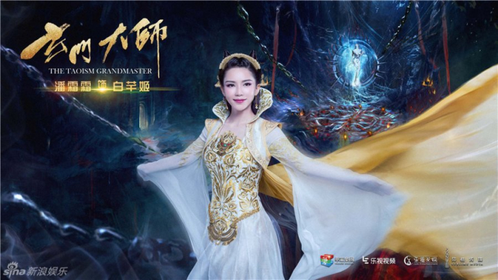 中国ドラマ『玄門大師』（玄门大师）ドラマレビュー：X29総出演！？【佟夢実/佟梦实トン・モンシー】【裴子添ペイ・ズーティェン】【赵越チャオ ...